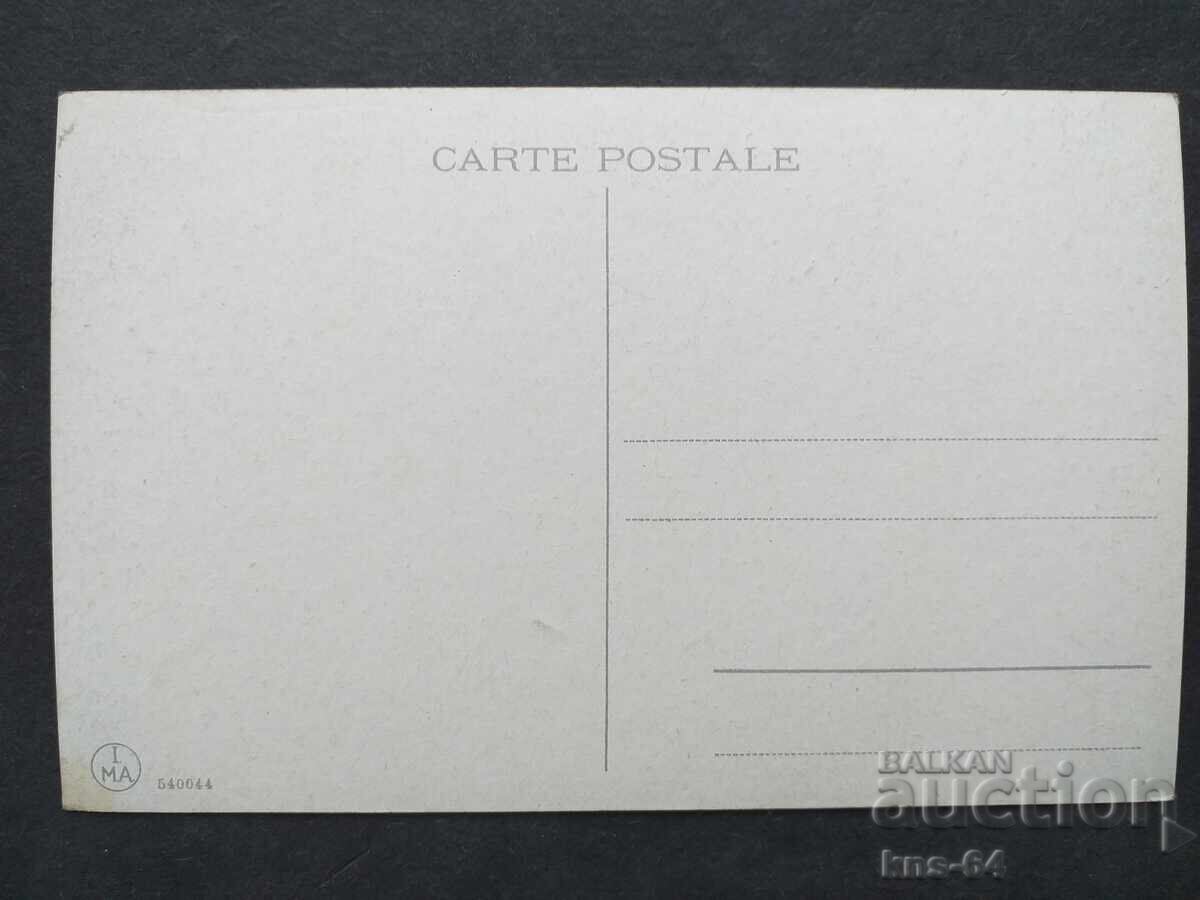 Istanbul Turcia cu preț 1.80 BGN | € 0.92 Istanbul Turcia cu preț 1.80 BGN | € 0.92