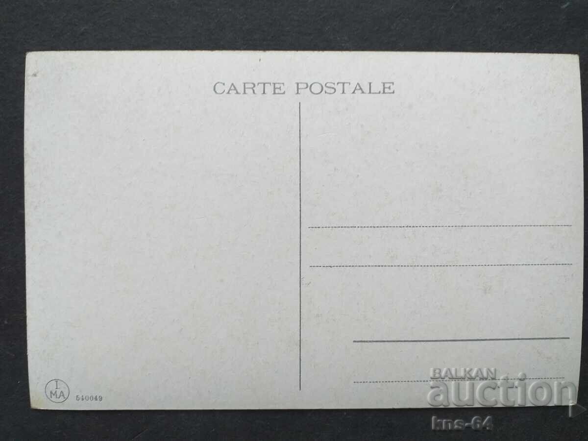 Istanbul Turcia cu preț 1.80 BGN | € 0.92 Istanbul Turcia cu preț 1.80 BGN | € 0.92