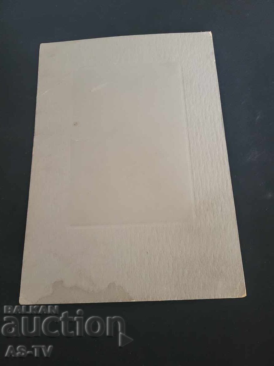 Pleven, the children of Protopresbyter Krustyu Popov with price 30.00 BGN | € 15.34 Pleven, the children of Protopresbyter Krustyu Popov with price 30.00 BGN | € 15.34