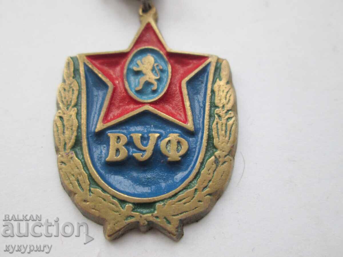 Δημοπρασία Σοσιαλιστικό αθλητικό μετάλλιο παλαιό, τραυματισμένο, βραβείο ΒΟΥΦ 1949