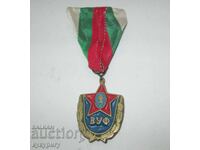 Vechiă medalie sportivă de la Societatea Sportivă, premiu VUF, anul 1949