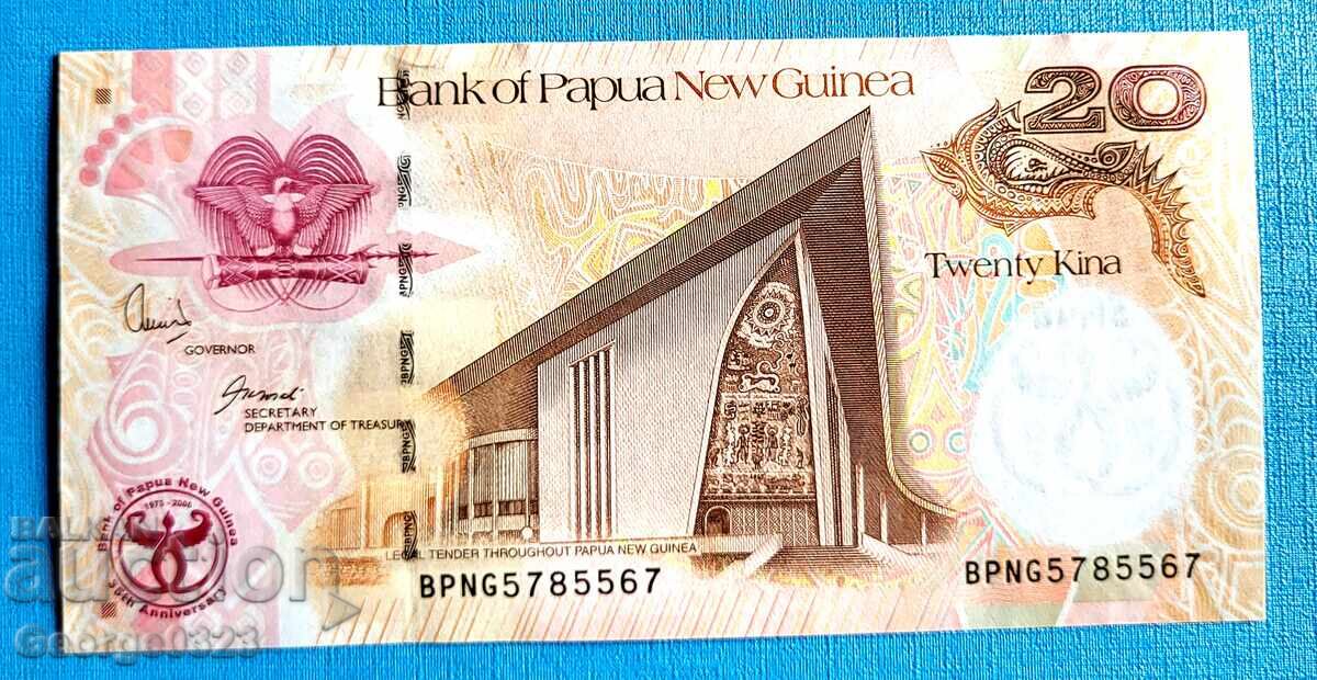 Παπούα Νέα Γουινέα 2008 20 Κίνα UNC Νέα με τιμή 5.49 BGN | € 2.81