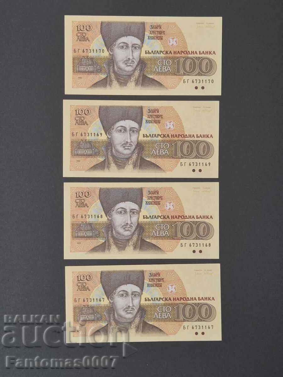 ΣΕΤ ΤΡΑΠΕΖΟΓΡΑΜΜΑΤΩΝ 100ΛΒ 1993 ΣΕΙΡΑ ΝΟΥΜΕΡΩΝ UNC με τιμή 13.12 BGN | € 6.71 ΣΕΤ ΤΡΑΠΕΖΟΓΡΑΜΜΑΤΩΝ 100ΛΒ 1993 ΣΕΙΡΑ ΝΟΥΜΕΡΩΝ UNC με τιμή 13.12 BGN | € 6.71