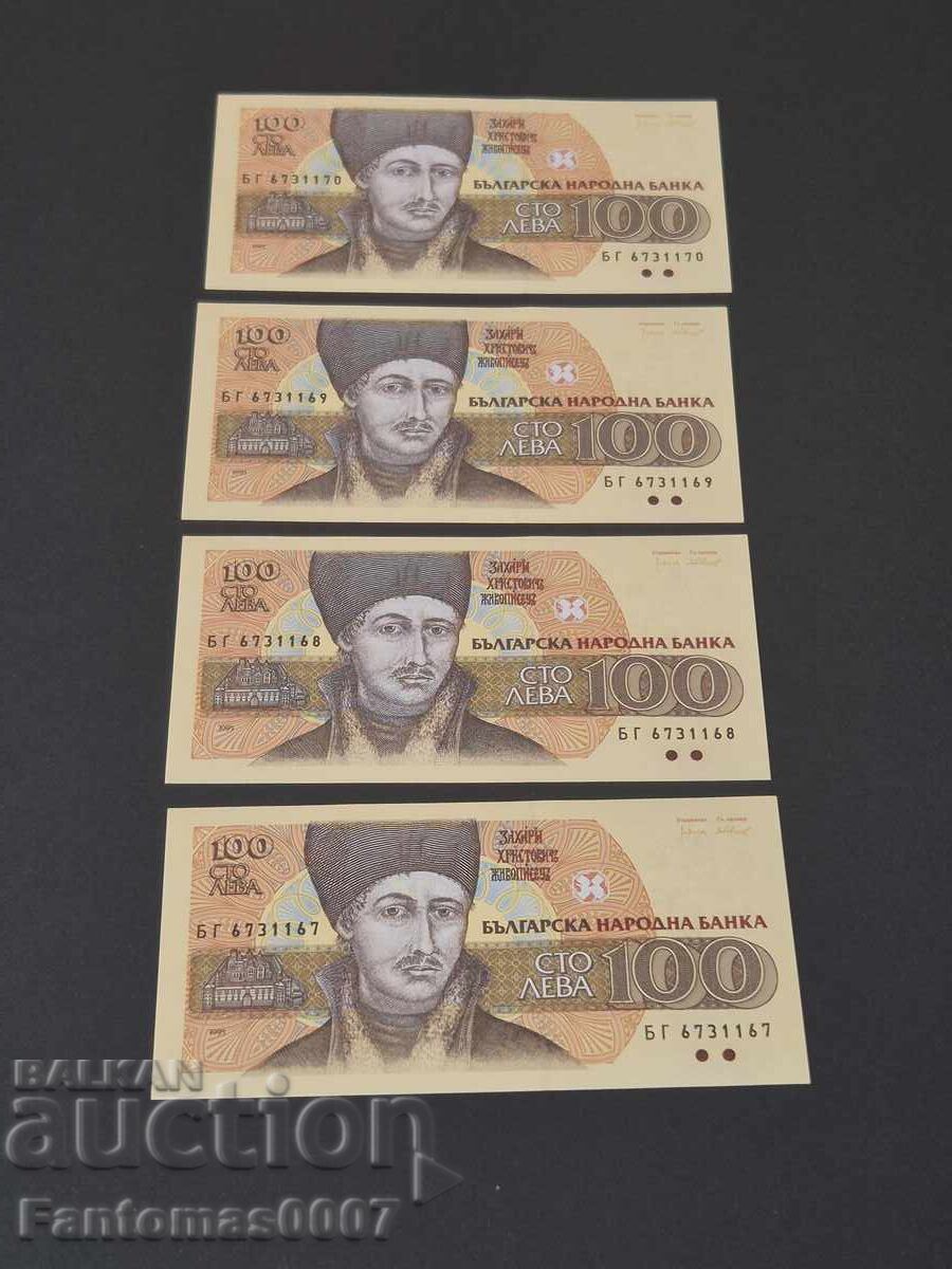 Δημοπρασία ΣΕΤ ΤΡΑΠΕΖΟΓΡΑΜΜΑΤΩΝ 100ΛΒ 1993 ΣΕΙΡΑ ΝΟΥΜΕΡΩΝ UNC Δημοπρασία ΣΕΤ ΤΡΑΠΕΖΟΓΡΑΜΜΑΤΩΝ 100ΛΒ 1993 ΣΕΙΡΑ ΝΟΥΜΕΡΩΝ UNC