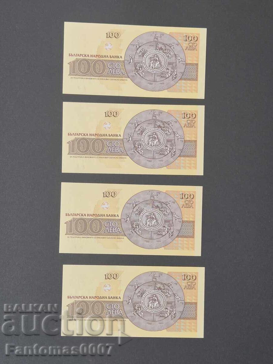 Παράδοση ΣΕΤ ΤΡΑΠΕΖΟΓΡΑΜΜΑΤΩΝ 100ΛΒ 1993 ΣΕΙΡΑ ΝΟΥΜΕΡΩΝ UNC Παράδοση ΣΕΤ ΤΡΑΠΕΖΟΓΡΑΜΜΑΤΩΝ 100ΛΒ 1993 ΣΕΙΡΑ ΝΟΥΜΕΡΩΝ UNC