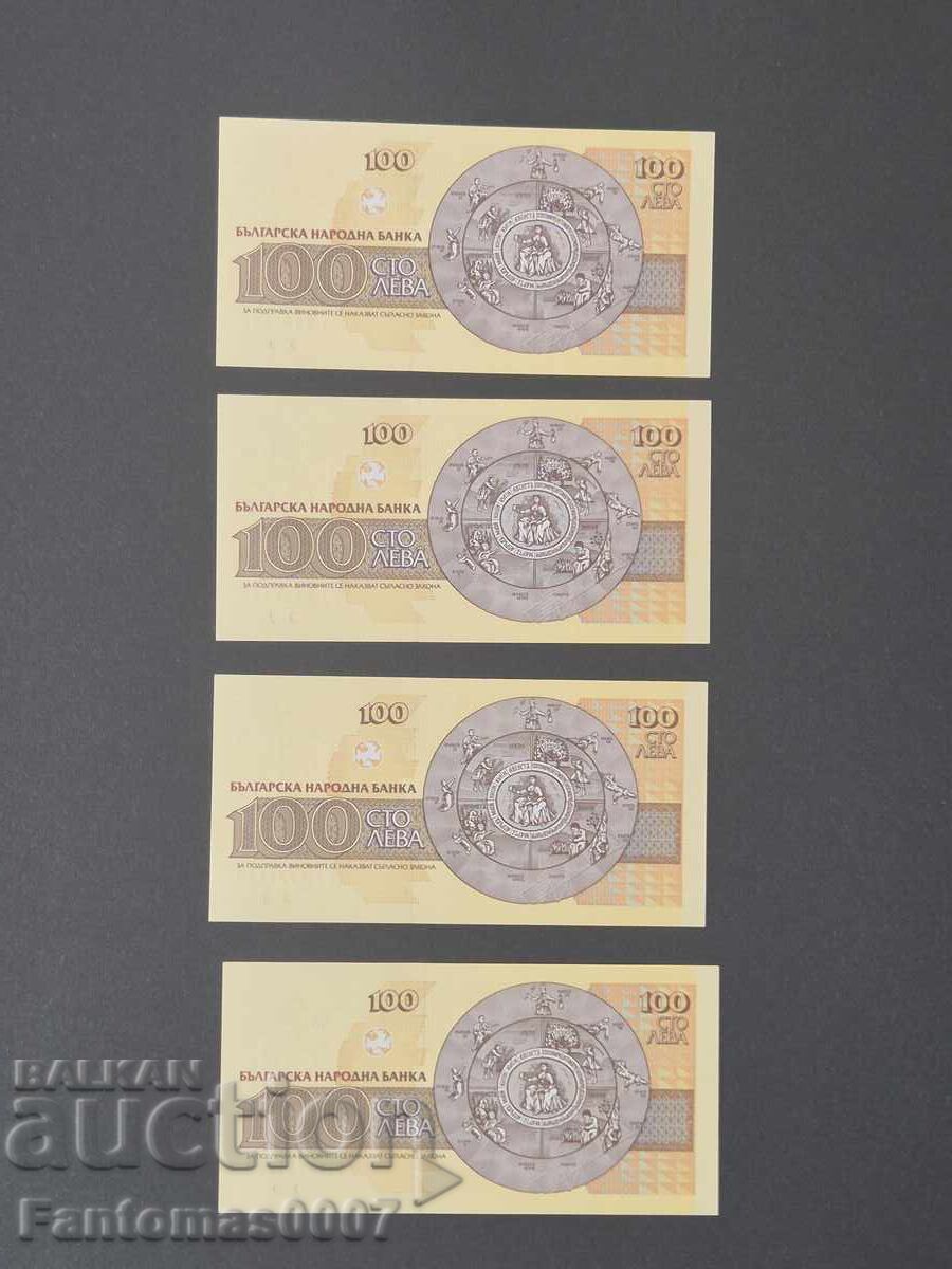 ΣΕΤ ΤΡΑΠΕΖΟΓΡΑΜΜΑΤΩΝ 100ΛΒ 1993 ΣΕΙΡΑ ΝΟΥΜΕΡΩΝ UNC - 5 ΣΕΤ ΤΡΑΠΕΖΟΓΡΑΜΜΑΤΩΝ 100ΛΒ 1993 ΣΕΙΡΑ ΝΟΥΜΕΡΩΝ UNC - 5