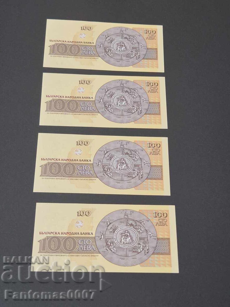 ΣΕΤ ΤΡΑΠΕΖΟΓΡΑΜΜΑΤΩΝ 100ΛΒ 1993 ΣΕΙΡΑ ΝΟΥΜΕΡΩΝ UNC - 6 ΣΕΤ ΤΡΑΠΕΖΟΓΡΑΜΜΑΤΩΝ 100ΛΒ 1993 ΣΕΙΡΑ ΝΟΥΜΕΡΩΝ UNC - 6