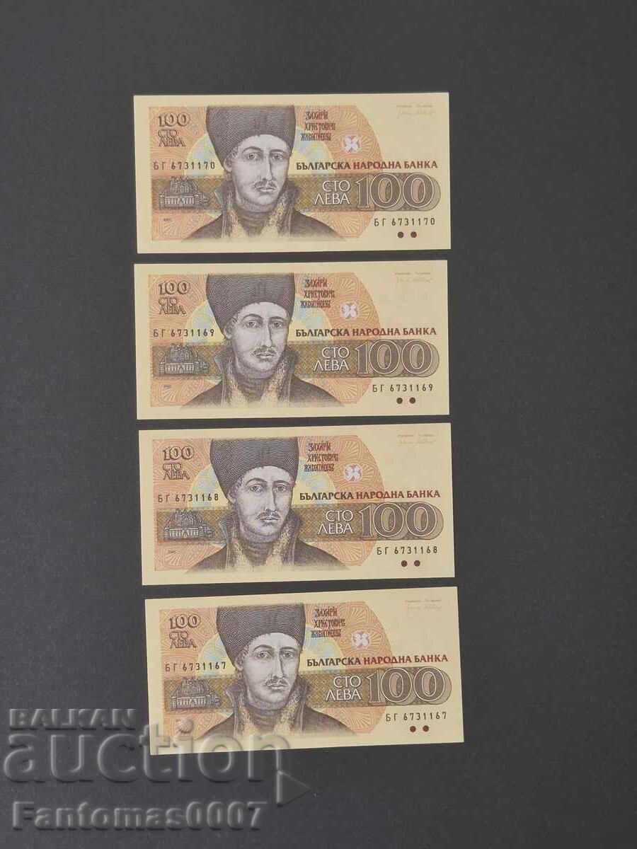 ΣΕΤ ΤΡΑΠΕΖΟΓΡΑΜΜΑΤΩΝ 100ΛΒ 1993 ΣΕΙΡΑ ΝΟΥΜΕΡΩΝ UNC ΣΕΤ ΤΡΑΠΕΖΟΓΡΑΜΜΑΤΩΝ 100ΛΒ 1993 ΣΕΙΡΑ ΝΟΥΜΕΡΩΝ UNC