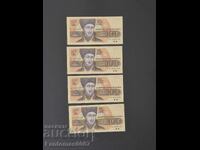 СЕТ БАНКНОТИ 100ЛВ 1993 ПОРЕДНИ НОМЕРА UNC