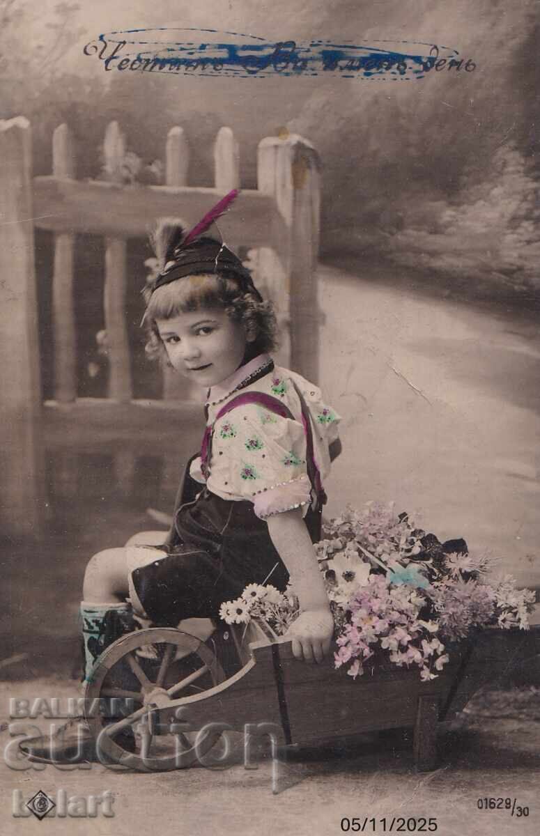 Ευχετήρια κάρτα Βασίλειο Βουλγαρίας Κρουσοβένι Ταχυδρομημένη