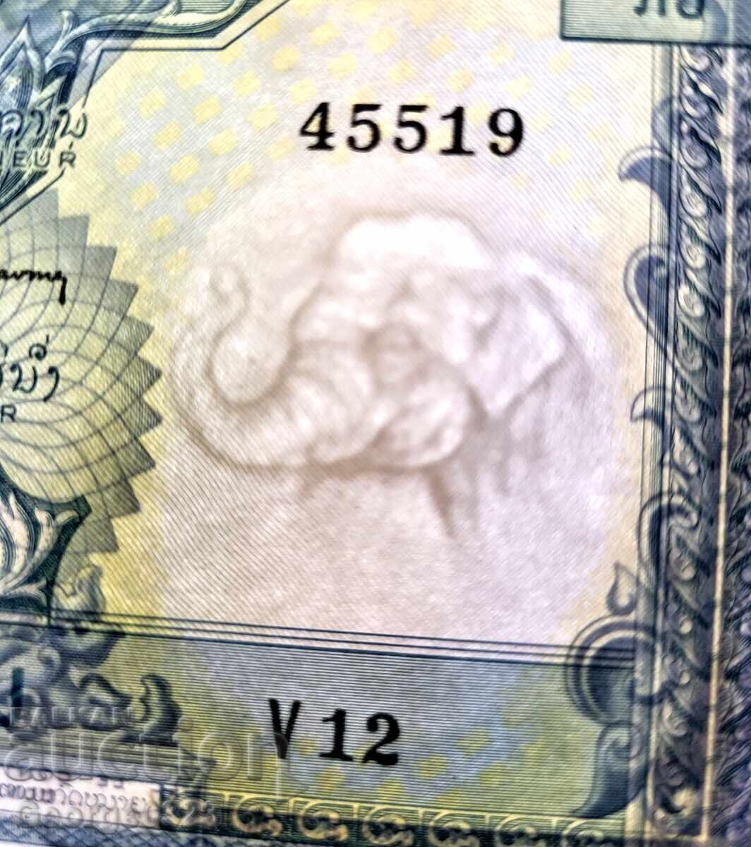 Δημοπρασία Λάος 1962 10 κιπ UNC Νέα