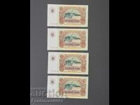 СЕТ БАНКНОТИ 50ЛВ 1990 ПОРЕДНИ НОМЕРА UNC