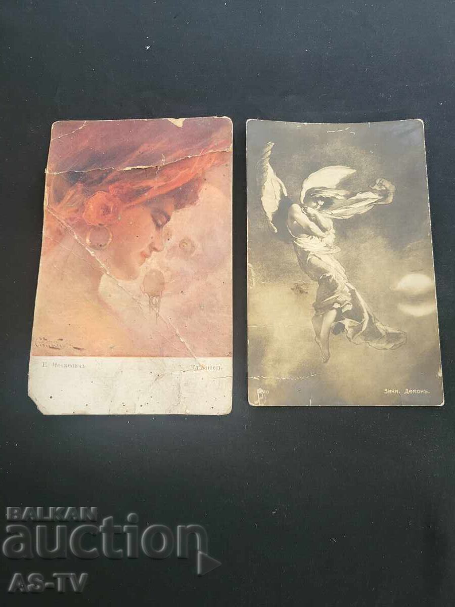 Pleven 1910 Krastyo Popov Pleven 1910 Krastyo Popov