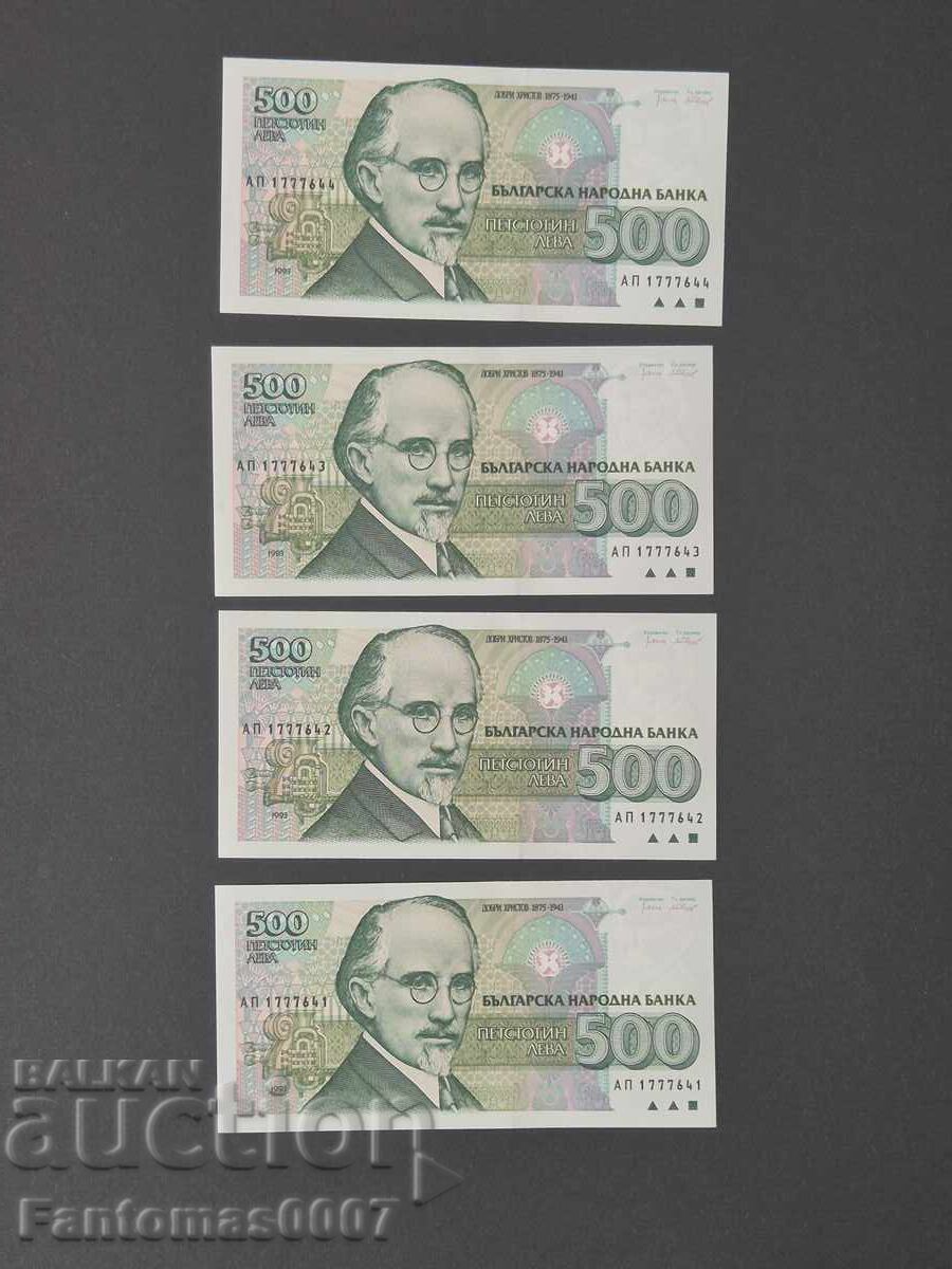 Set of 500 BGN 1993 Consecutive Numbers UNC with price 15.55 BGN | € 7.95 Set of 500 BGN 1993 Consecutive Numbers UNC with price 15.55 BGN | € 7.95