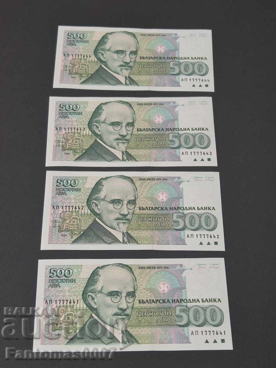 Auction Set of 500 BGN 1993 Consecutive Numbers UNC Auction Set of 500 BGN 1993 Consecutive Numbers UNC