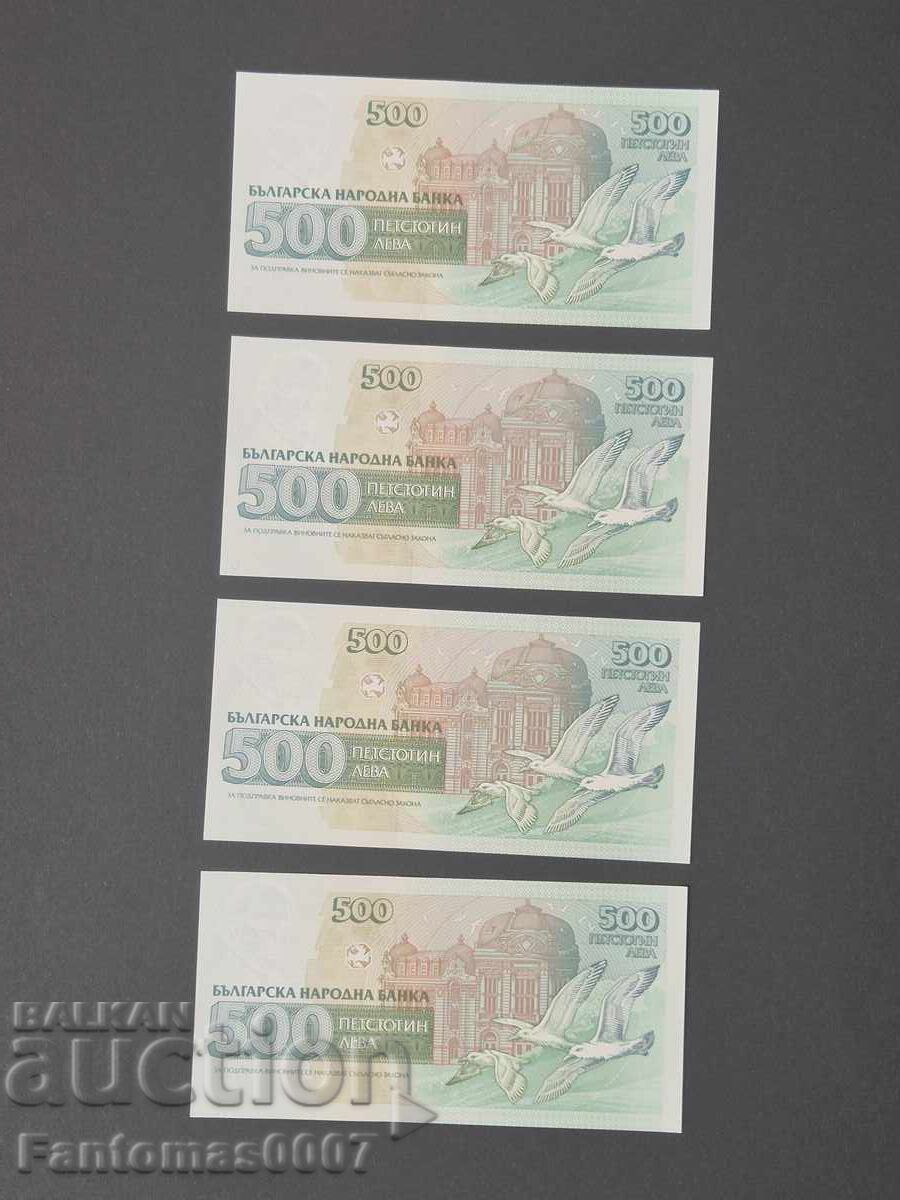 Delivery of Set of 500 BGN 1993 Consecutive Numbers UNC Delivery of Set of 500 BGN 1993 Consecutive Numbers UNC