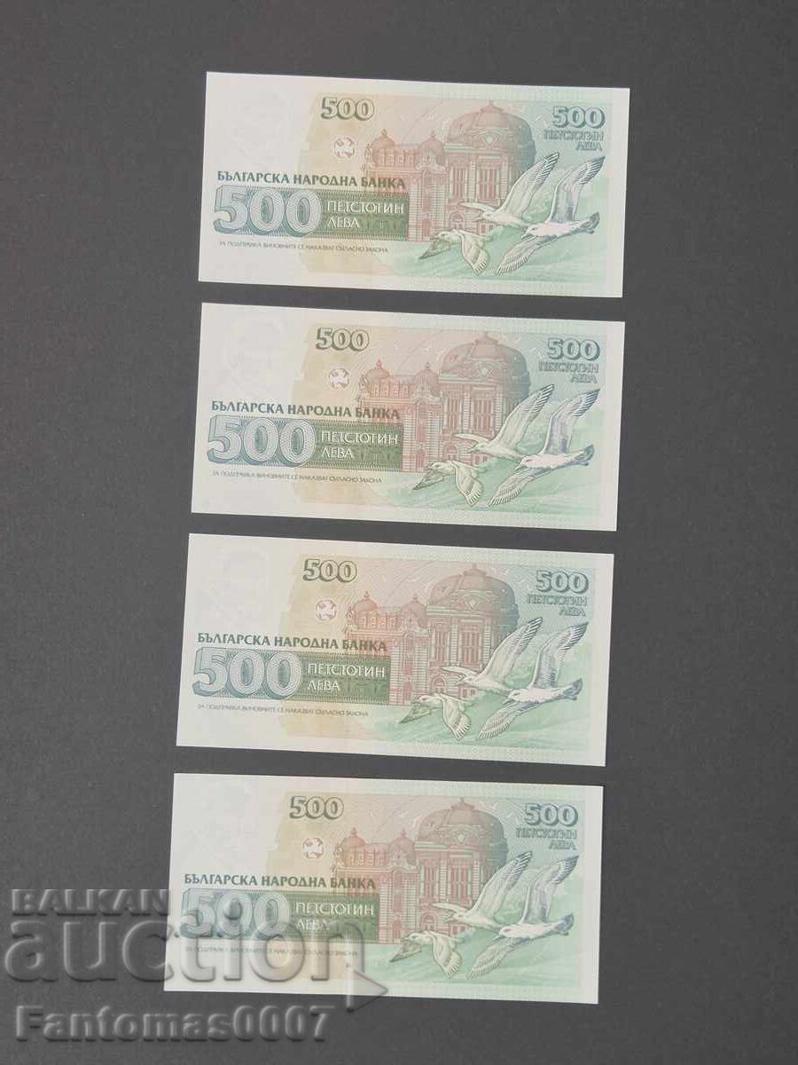 Set of 500 BGN 1993 Consecutive Numbers UNC - 5 Set of 500 BGN 1993 Consecutive Numbers UNC - 5