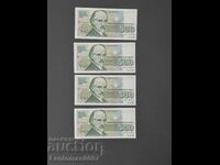 СЕТ БАНКНОТИ 500ЛВ 1993 ПОРЕДНИ НОМЕРА UNC