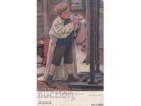 Ευχετήρια κάρτα Βασίλειο Βουλγαρίας Καλλιτέχνης Ταξιδεμένη ΤΚ