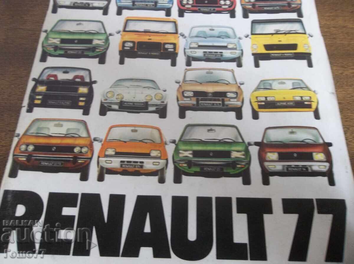 Auction  Renault