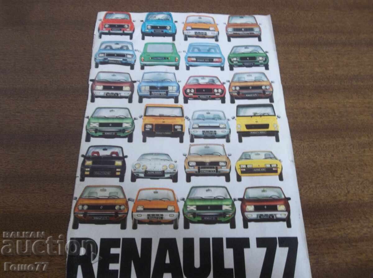 Renault