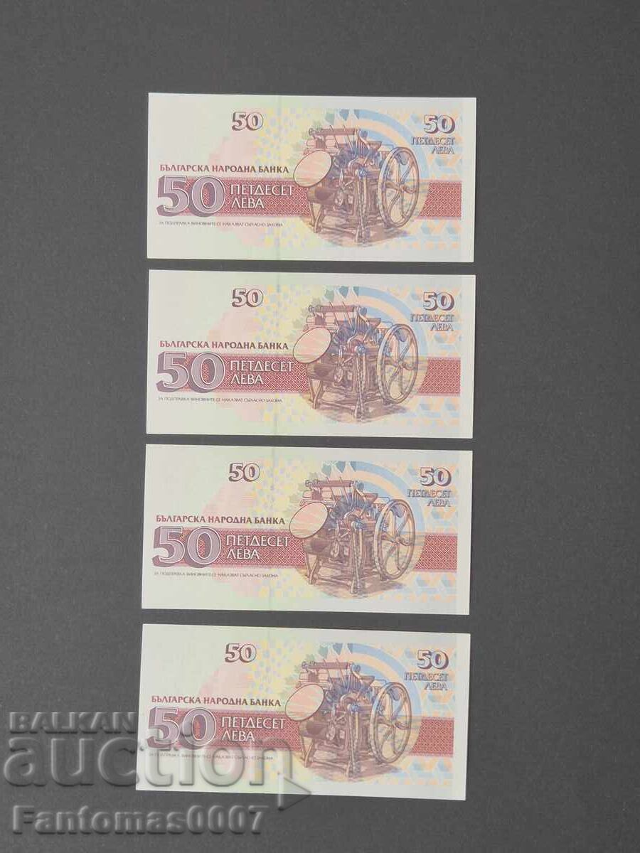 ΣΕΤ ΤΡΑΠΕΖΟΓΡΑΜΜΑΤΩΝ 50ΛΒ 1992 ΣΕΙΡΙΑΚΟΙ ΑΡΙΘΜΟΙ UNC - 5 ΣΕΤ ΤΡΑΠΕΖΟΓΡΑΜΜΑΤΩΝ 50ΛΒ 1992 ΣΕΙΡΙΑΚΟΙ ΑΡΙΘΜΟΙ UNC - 5