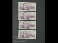 СЕТ БАНКНОТИ 50ЛВ 1992 ПОРЕДНИ НОМЕРА UNC
