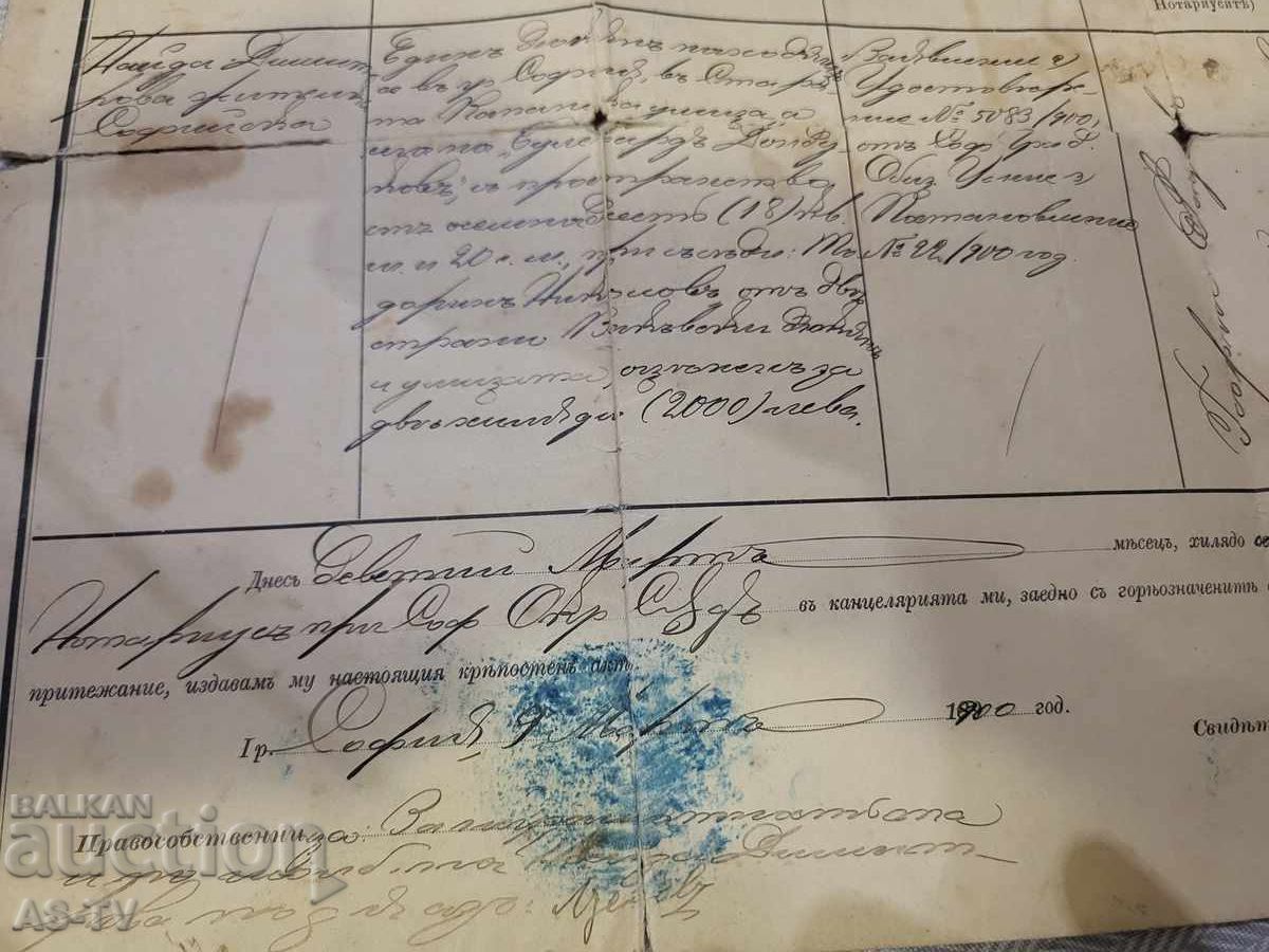 Sofia 1900 / Timbre de trei franci / Act de proprietate - 6 Sofia 1900 / Timbre de trei franci / Act de proprietate - 6
