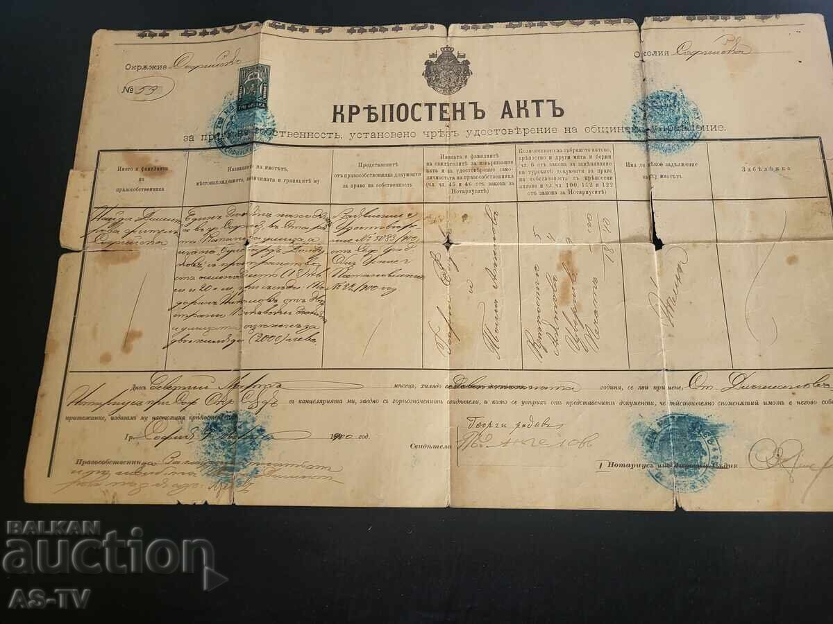 Sofia 1900 / Timbre de trei franci / Act de proprietate Sofia 1900 / Timbre de trei franci / Act de proprietate
