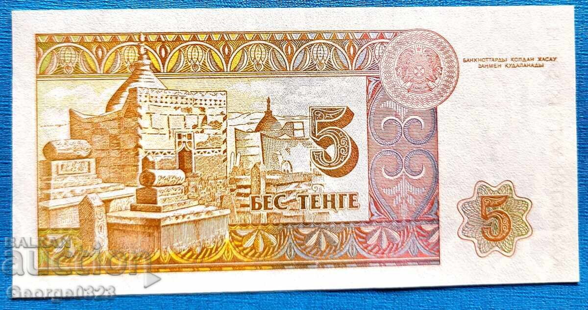 Καζακστάν 1993 5 tenγκέ με τιμή 12.99 BGN | € 6.64