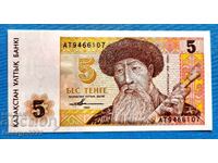 Kazahstan 1993 5 tenge