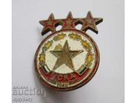 Vechi insignă de fotbal a CSKA 1948
