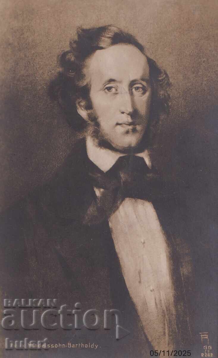 Ευχετήρια κάρτα Βασίλειο Βουλγαρίας Σόφια Ταχυδρομημένη ΚΚ