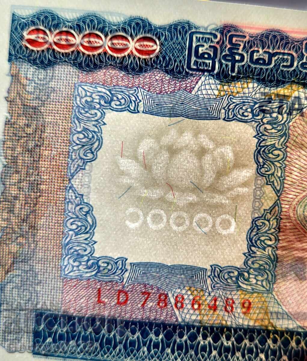 Δημοπρασία Μιανμάρ 2012 10000 κιάτ UNC Νέα