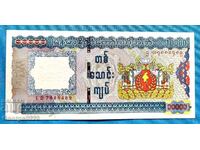 Myanmar 2012 10000 kyats UNC Nouă