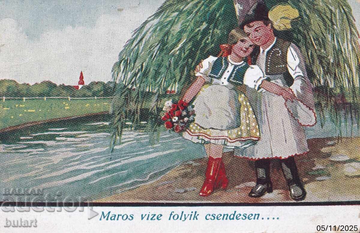 Ευχετήρια κάρτα Βασίλειο Βουλγαρίας Ταχυδρομημένη ΚΚ