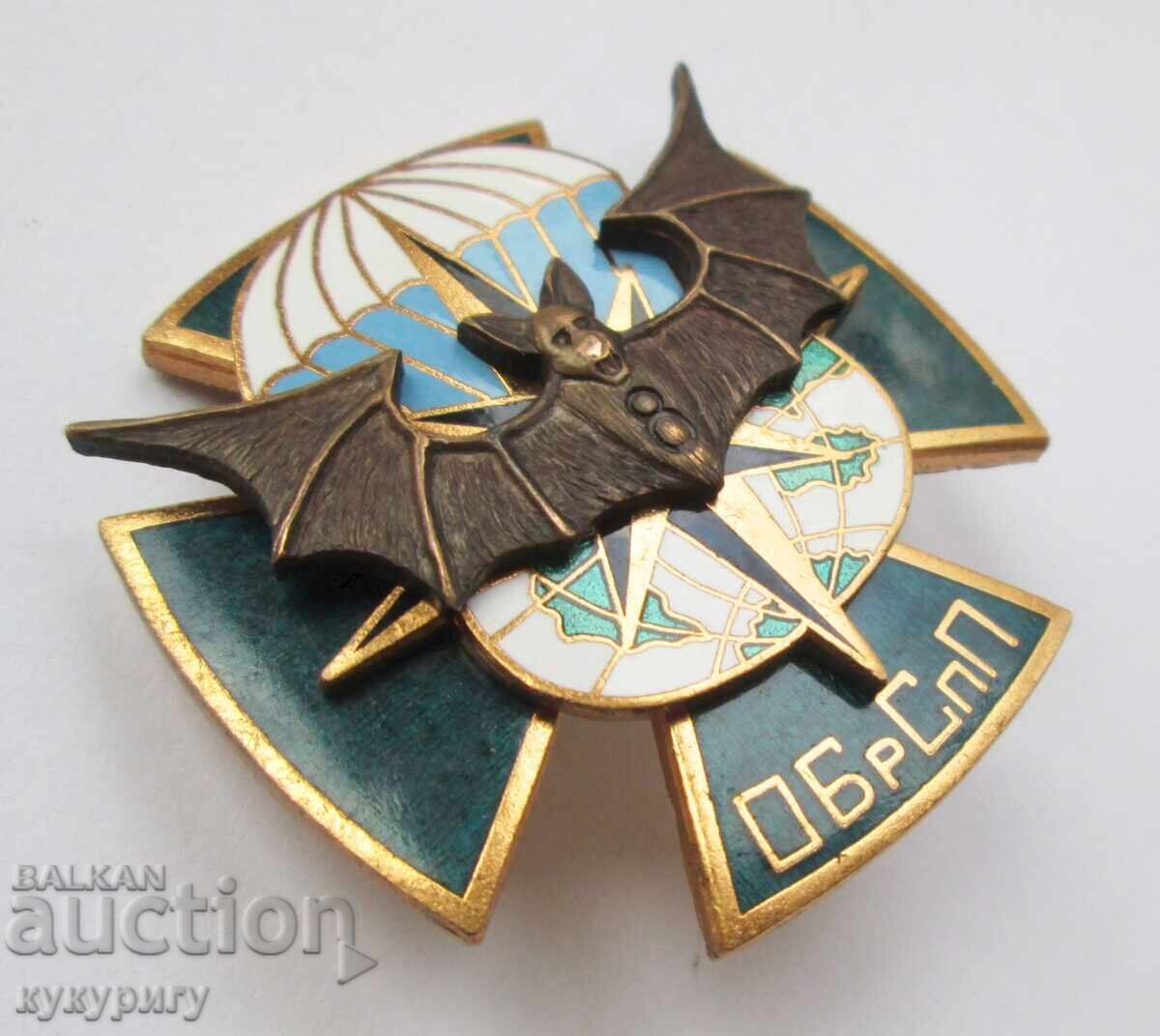 Παράδοση Ρωσικό στρατιωτικό σήμα σταυρός ειδικής μονάδας ΣΠΕΤΣΝΑΖ