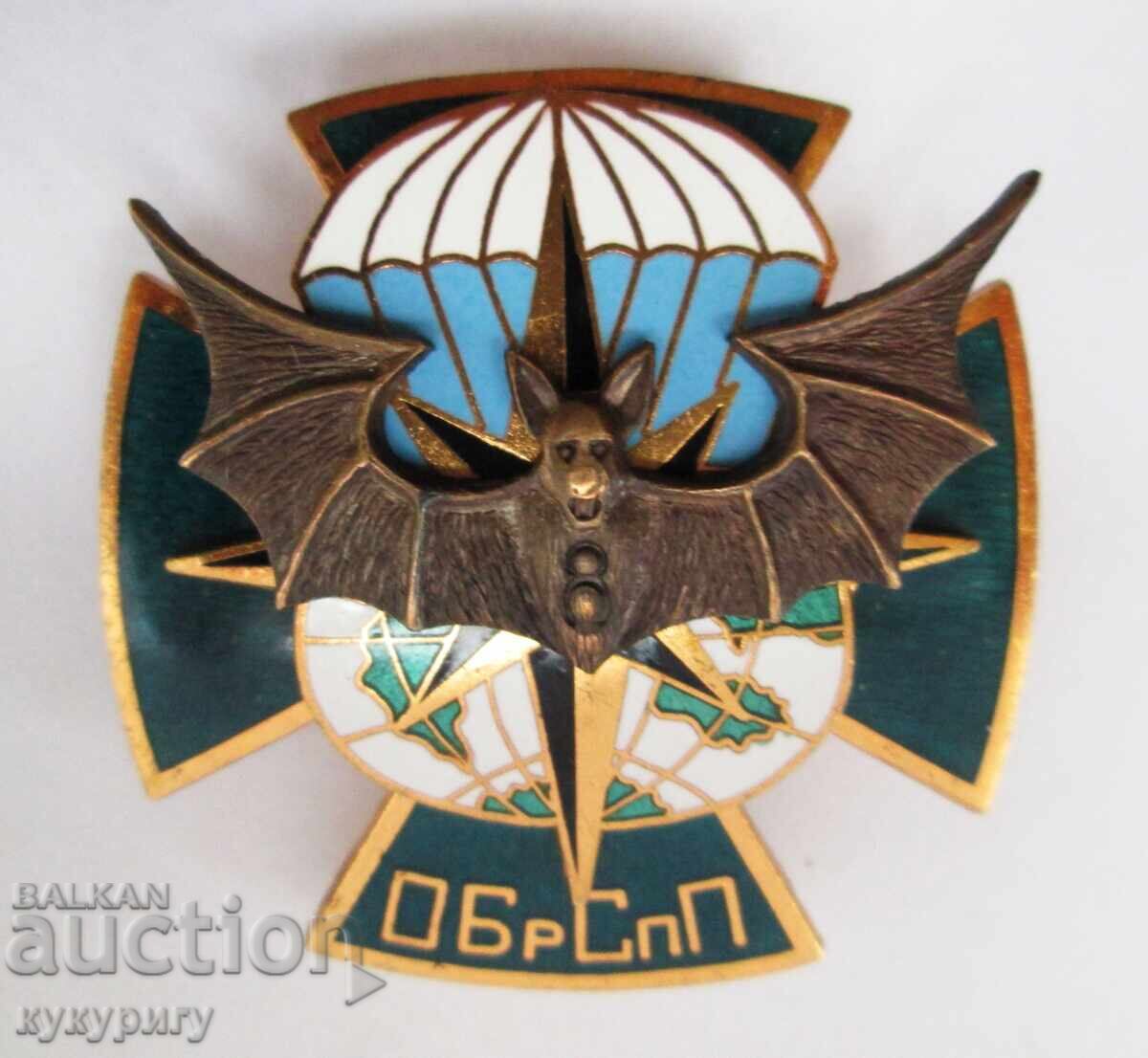 Ρωσικό στρατιωτικό σήμα σταυρός ειδικής μονάδας ΣΠΕΤΣΝΑΖ - 5