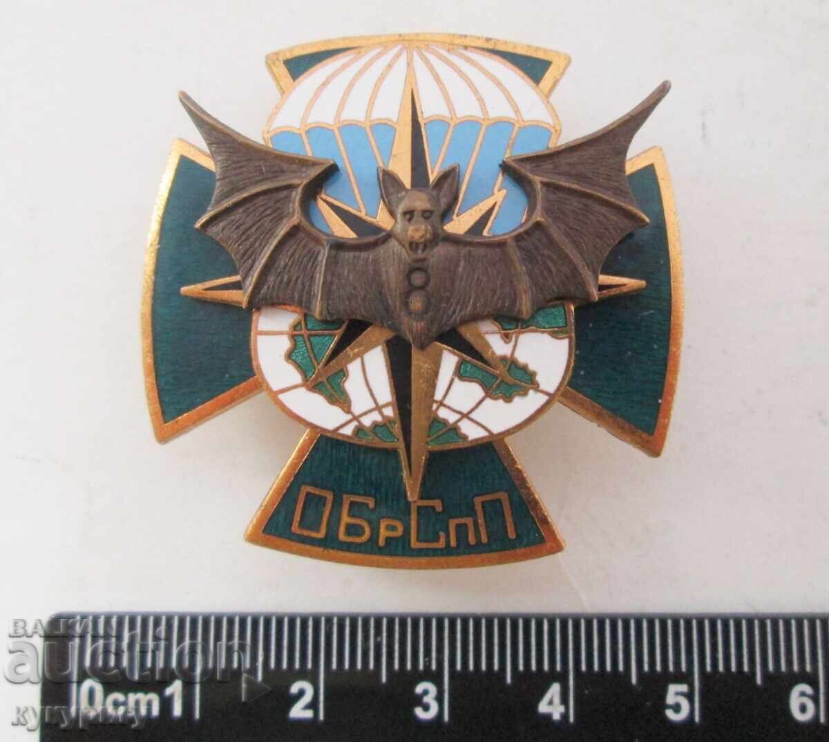 Ρωσικό στρατιωτικό σήμα σταυρός ειδικής μονάδας ΣΠΕΤΣΝΑΖ - 7