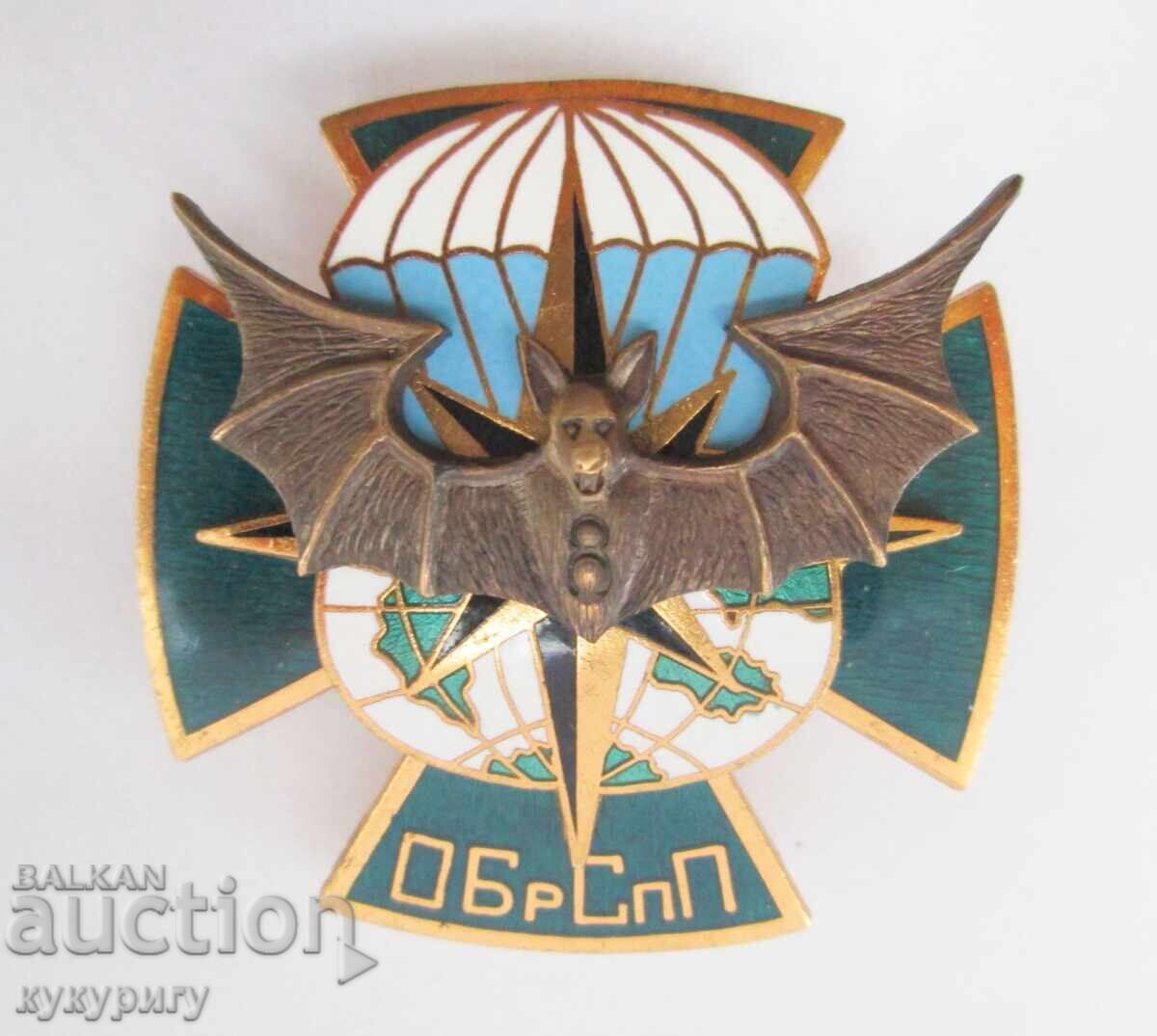 Ρωσικό στρατιωτικό σήμα σταυρός ειδικής μονάδας ΣΠΕΤΣΝΑΖ