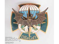 Semn militar rusesc, cruce, pentru unitate specială SPETSNAZ