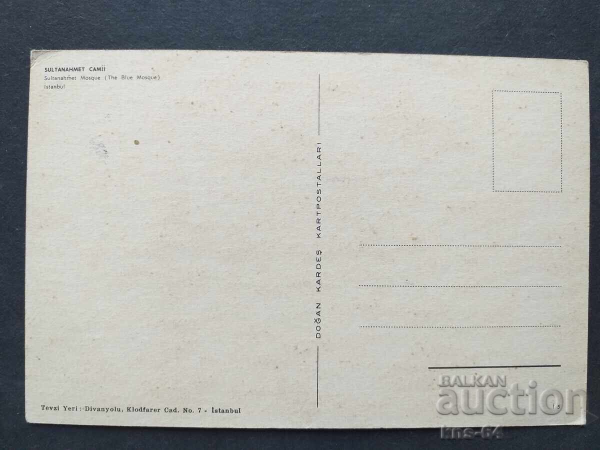 Istanbul Turcia cu preț 0.65 BGN | € 0.33 Istanbul Turcia cu preț 0.65 BGN | € 0.33