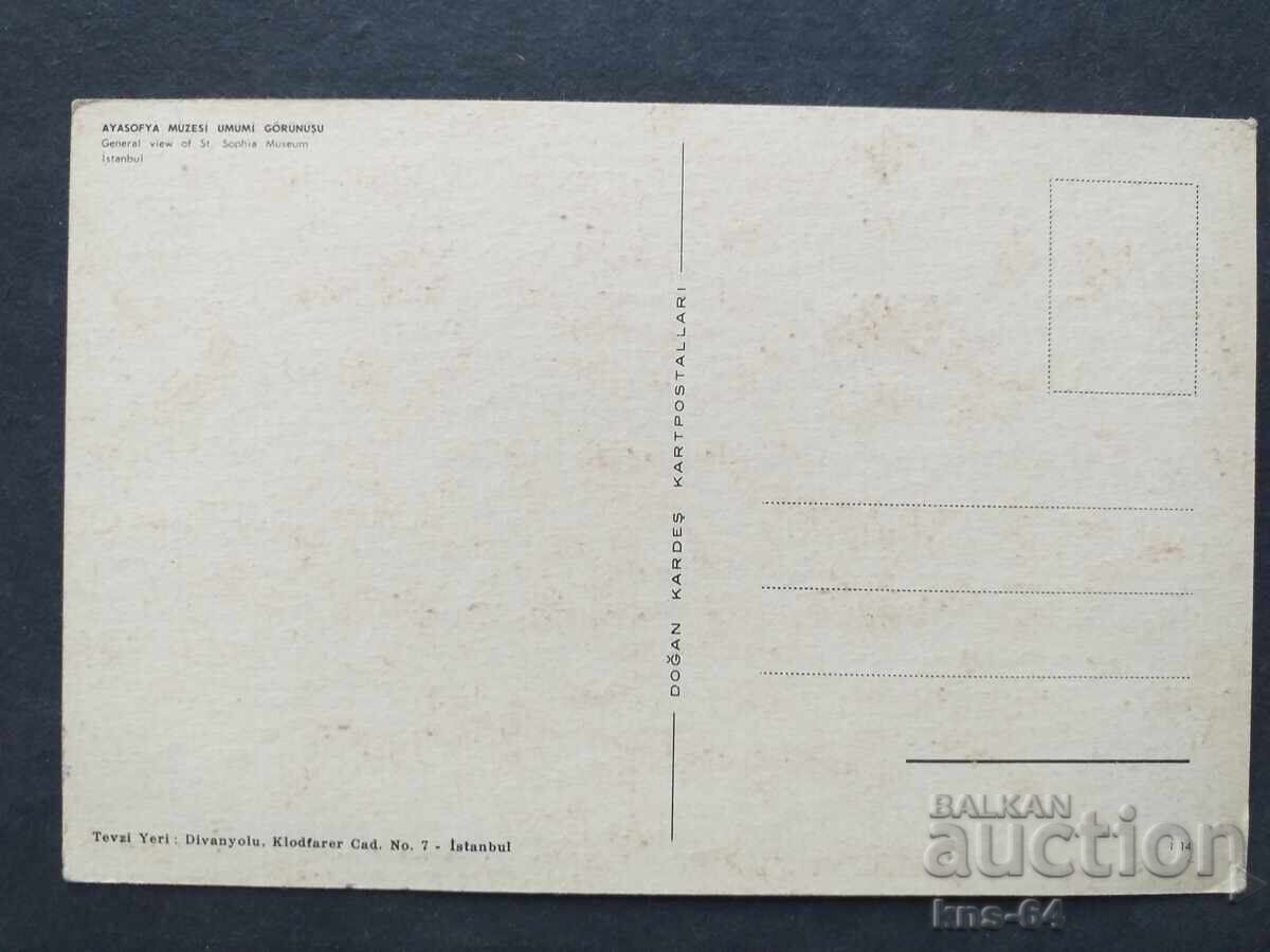 Istanbul Turcia cu preț 0.65 BGN | € 0.33 Istanbul Turcia cu preț 0.65 BGN | € 0.33