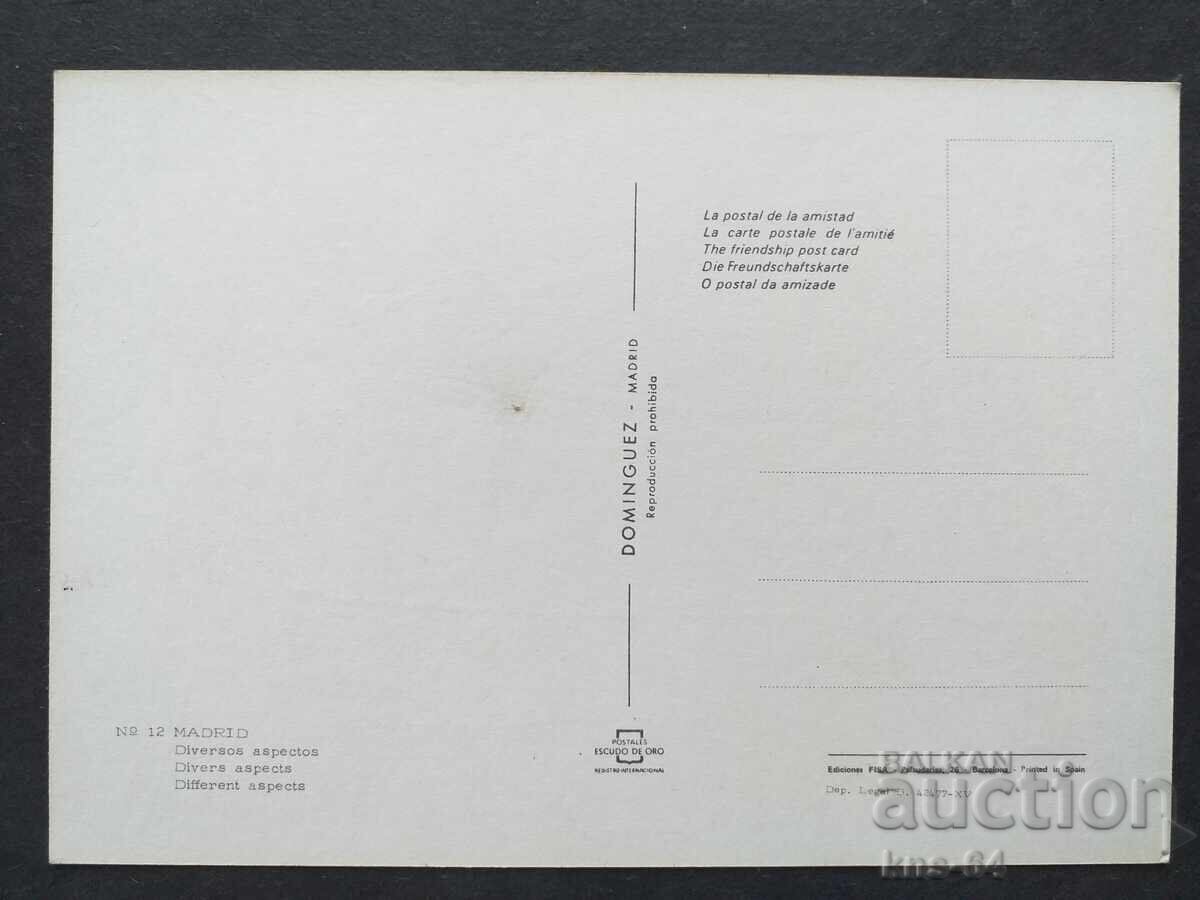 Aeroportul Madrid cu preț 0.85 BGN | € 0.43 Aeroportul Madrid cu preț 0.85 BGN | € 0.43