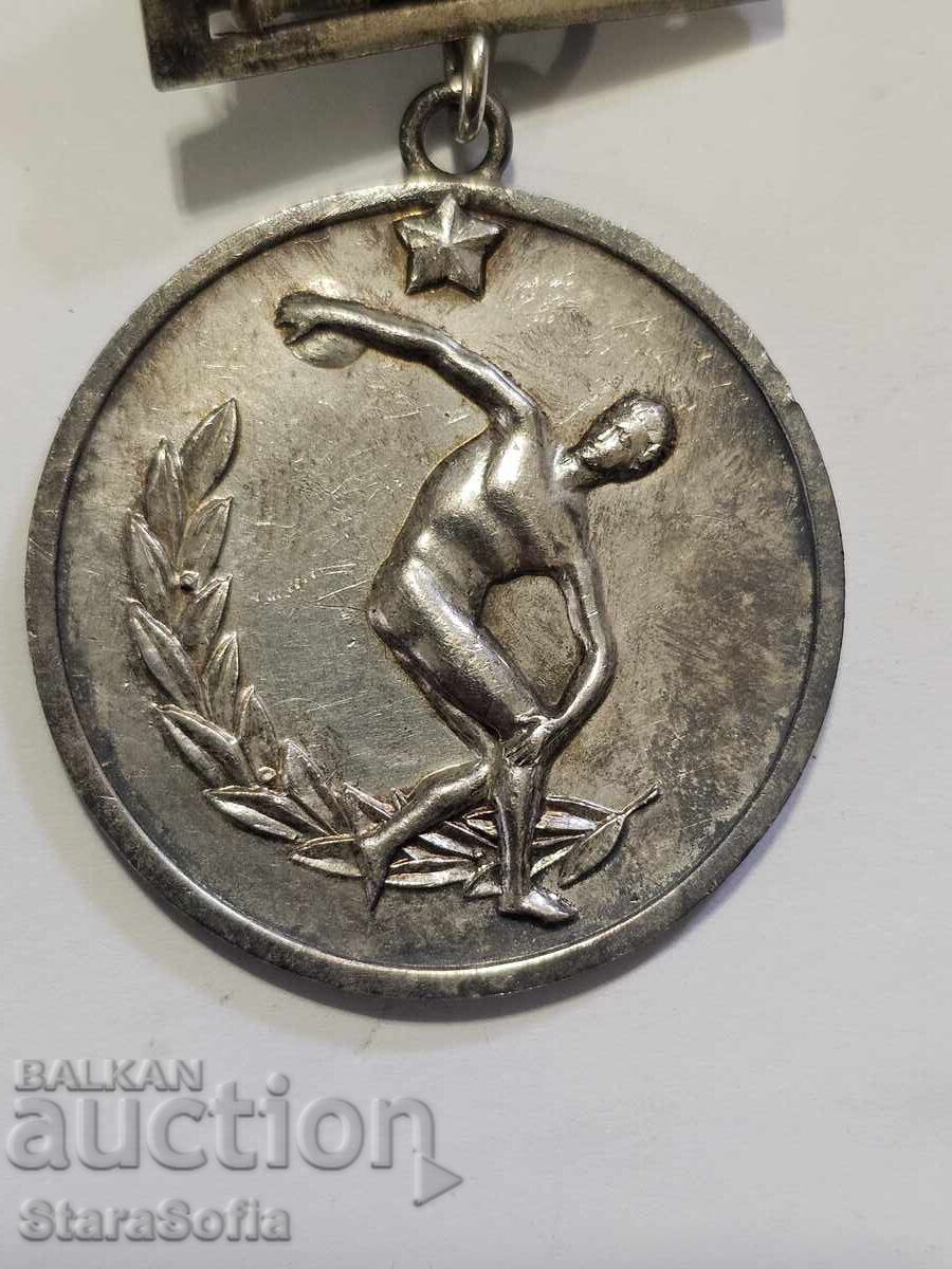 Bulgarian medal VKFS 1950 with price 70.00 BGN | € 35.79 Bulgarian medal VKFS 1950 with price 70.00 BGN | € 35.79