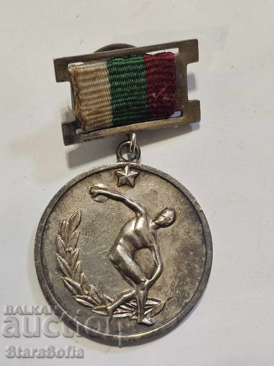 Auction Bulgarian medal VKFS 1950 Auction Bulgarian medal VKFS 1950