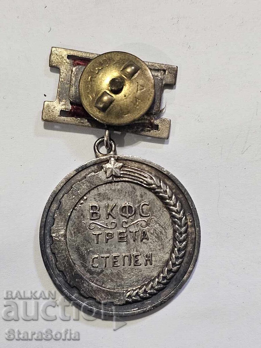 Delivery of Bulgarian medal VKFS 1950 Delivery of Bulgarian medal VKFS 1950