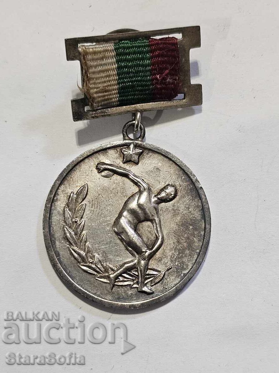 Bulgarian medal VKFS 1950 Bulgarian medal VKFS 1950