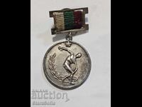 Medalie bulgară VKFS 1950