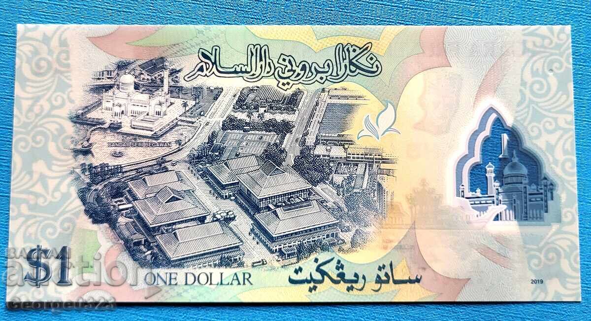 Μπρουνέι 2016 1 ρινγκίτ UNC Νέο Πολυμερές με τιμή 6.99 BGN | € 3.57 Μπρουνέι 2016 1 ρινγκίτ UNC Νέο Πολυμερές με τιμή 6.99 BGN | € 3.57